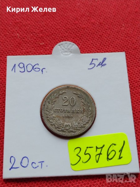 МОНЕТА 20 стотинки 1906г. Цар Фердинанд първи Български за КОЛЕКЦИЯ 35761, снимка 1