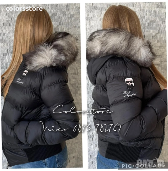 Дамско зимно яке Karl Lagerfeld/IM86x, снимка 1
