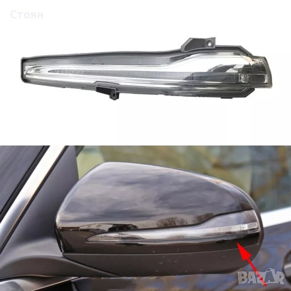 Мигачи мерцедес w205 w213 w222 mercedes w205, снимка 1