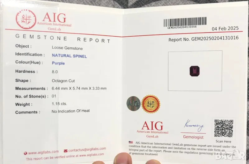 Шпинел 1.15 карта със сертификат, снимка 1