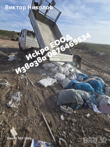 Хамалски и Транспортни услуги Почистване на тавански помещения мазета, дворове и други , снимка 1