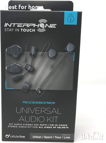 Комплект аудио домофон за активни шаблони и свързване. Универсална версия за всички модели каски, снимка 1