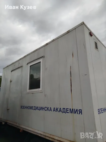 Фургон с изолация, снимка 1