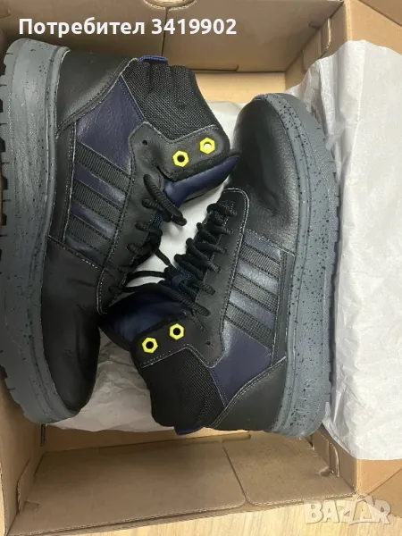 Мъжки маратонки ADIDAS FROZETIC, снимка 1