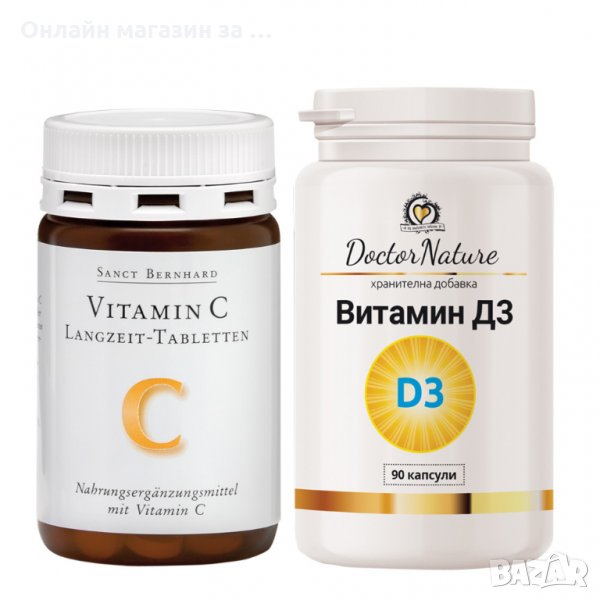 Комплект: Витамин C с удължено освобождаване + Dr.Nature Витамин D3 , снимка 1