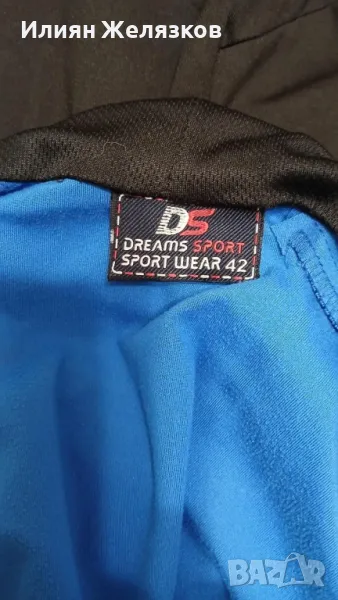 Детски спортен екип , снимка 1