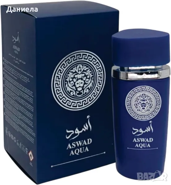 Aswad Aqua , снимка 1