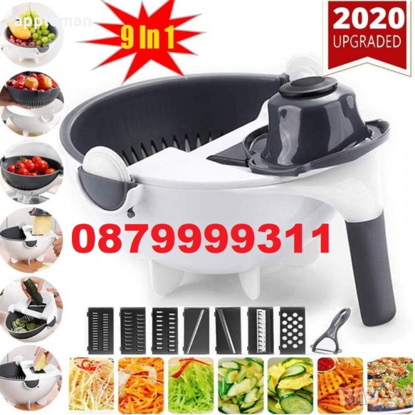 Резачка за зеленчуци и ренде + аксесоари 9 в 1 SORTEX чопър тв чопар, снимка 1