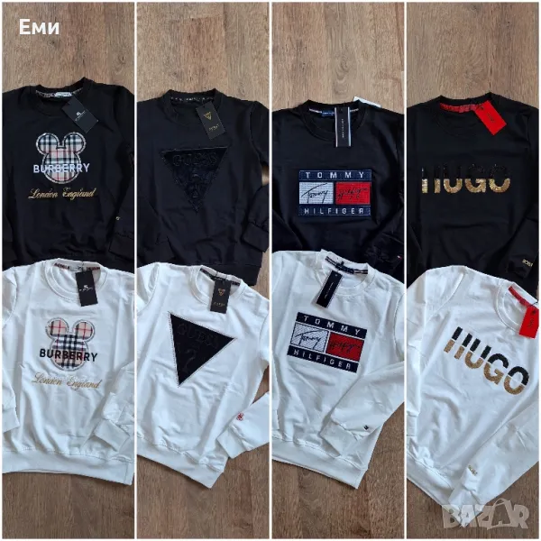 Дамски блузи HUGO BOSS, TOMI HILFIGER, GUESS, BURBERRY зимни , снимка 1
