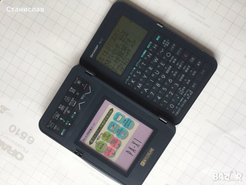 електронен калкулатор органайзер sharp тъчскриин, снимка 1