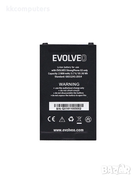 БАТЕРИЯ ЗА EOLVEO STRONGPHONE X3 (X3), снимка 1