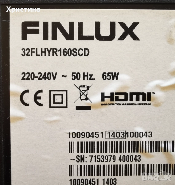 Finlux 32FLHYR160SCD 17MB95S-1 17IPS11 и Finlux 32FLYR160B 17MB82S 17IPS11, снимка 1