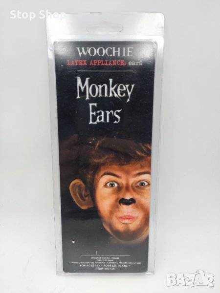 Латекс големи уши Halloween costume , снимка 1