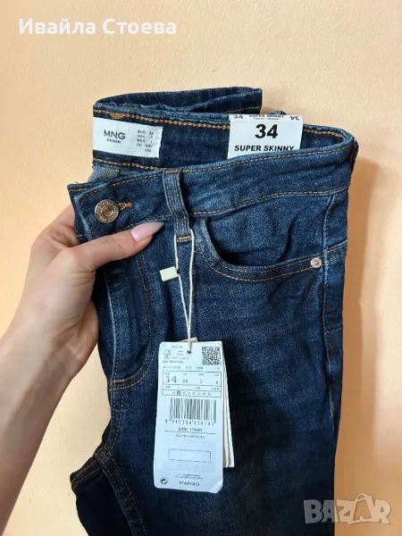 ЧИСТО НОВИ ДАМСКИ ДЪНКИ✅, снимка 1