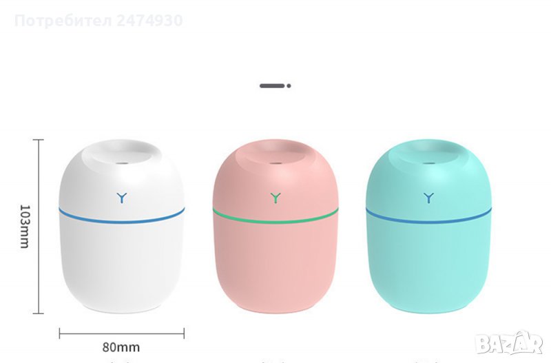 MINI LED Преносим 220ML овлажнител за въздух , снимка 1
