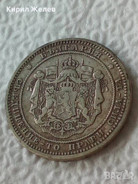 Сребърна монета 2 лева 1882г. Княжество България рядка уникат за КОЛЕКЦИОНЕРИ 41242, снимка 1
