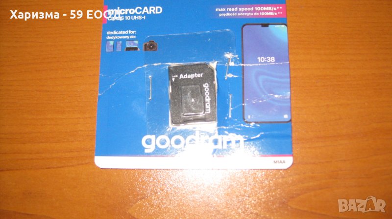 Микро SD карта 16 GB, снимка 1