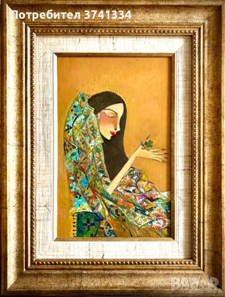 „Мечтателка“, снимка 1