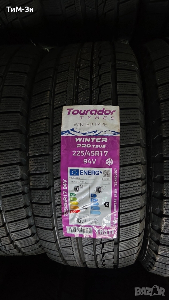 Зимни гуми 225/45R17, снимка 1