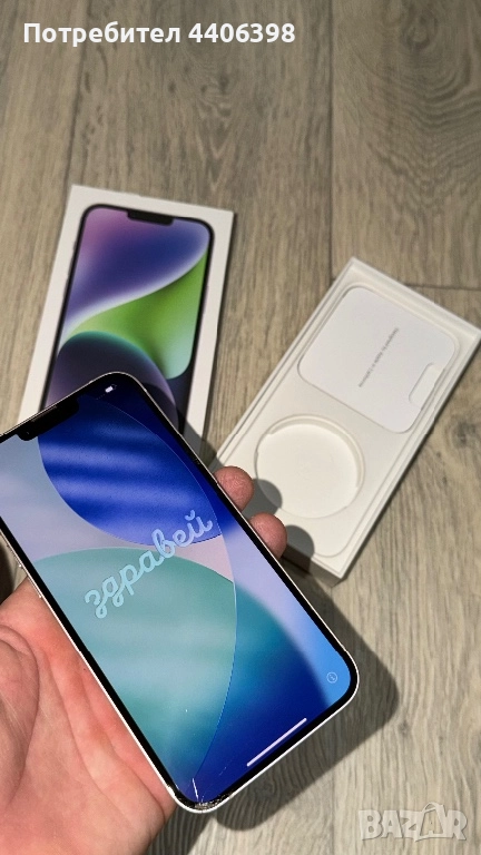 iPhone 14 Plus 128Gb purple , снимка 1