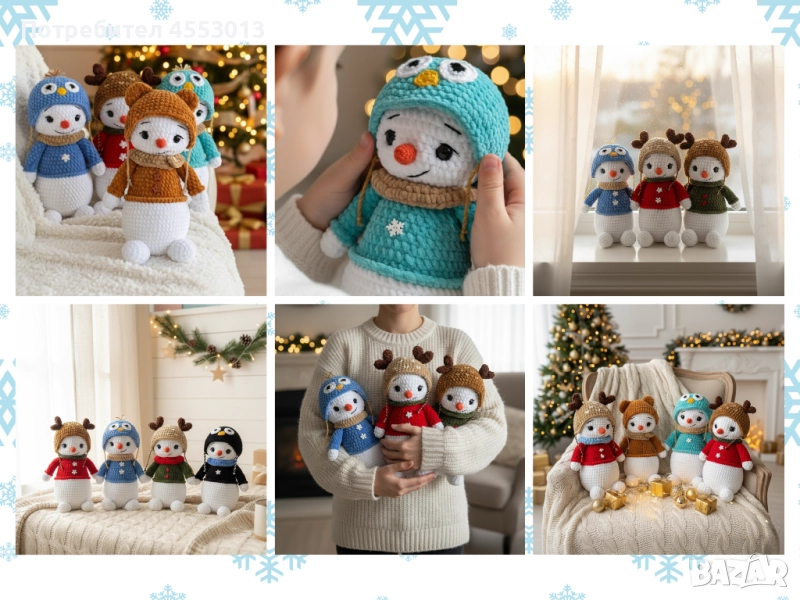 Играчка Ръчно Плетена за Момиче или Момче Подарък за Дете или Бебе, снимка 1