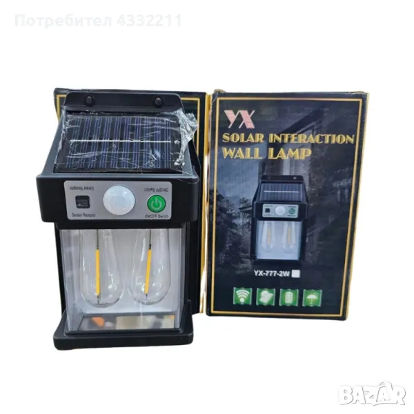 Соларен фенер с топла светлина и интелигентен сензор ДВОЙНА ЛАМПА YX-777-2W, снимка 1