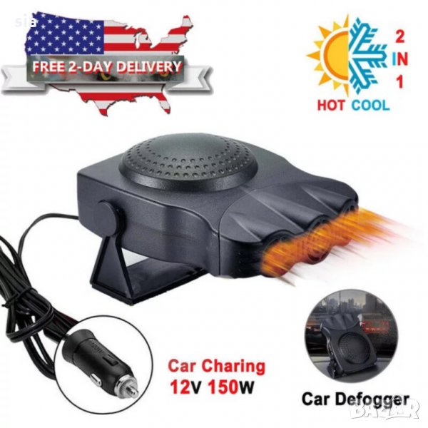Керамична печка / нагревател за кола 12V 150W, 2в1, снимка 1