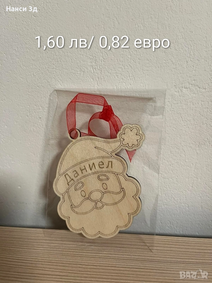 Дървени коледни декори и украси, снимка 1