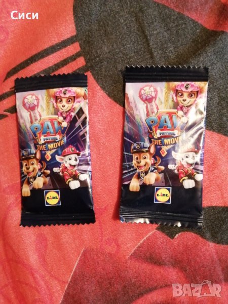 PAW Патрул на Лидл, снимка 1