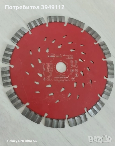 HILTI Диамантен диск, снимка 1