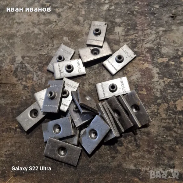 Гаики Скоби , снимка 1