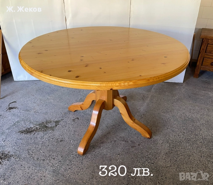 Масивна трапезна маса, снимка 1