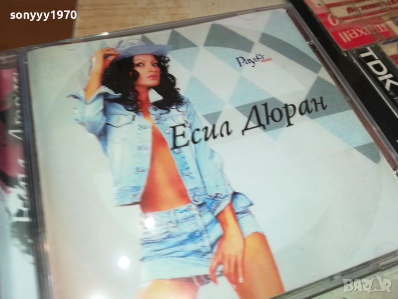 ЕСИЛ ДЮРАН-КУПУВАМ ДИСК  3110250826, снимка 1