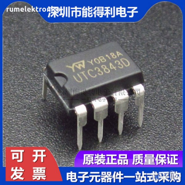 UTC3843D, снимка 1