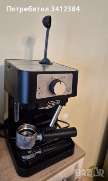 Delonghi Stilosa EC260.BK – еспресо машина, снимка 1