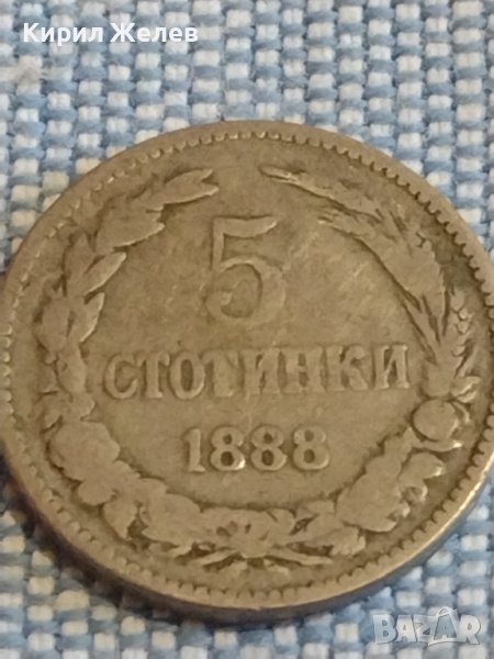 Монета 5 стотинки 1888г. Княжество България за КОЛЕКЦИЯ ДЕКОРАЦИЯ 40363, снимка 1