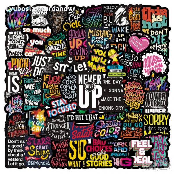 Водоустойчиви стикери 50x-Мотивационни цитати/Motivation/Inspirational(лаптопи,каски,коли,PS5 и др), снимка 1