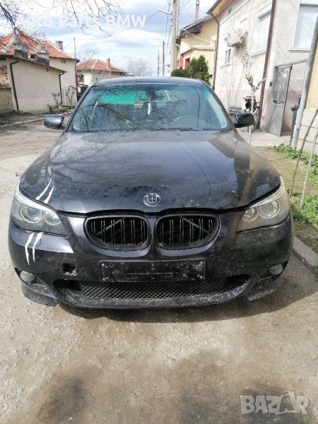 BMW 525d 530D ръчка E60 На Части БМВ 525Д 530Д Е60 за части, снимка 1