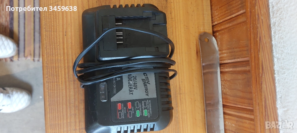 Зарядно FERREX 20-40V, снимка 1