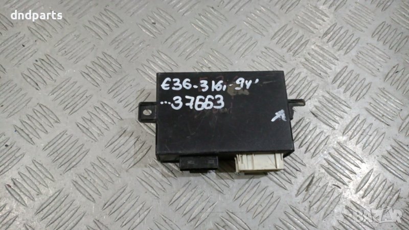Модул BMW E36 316i 1994г.	, снимка 1