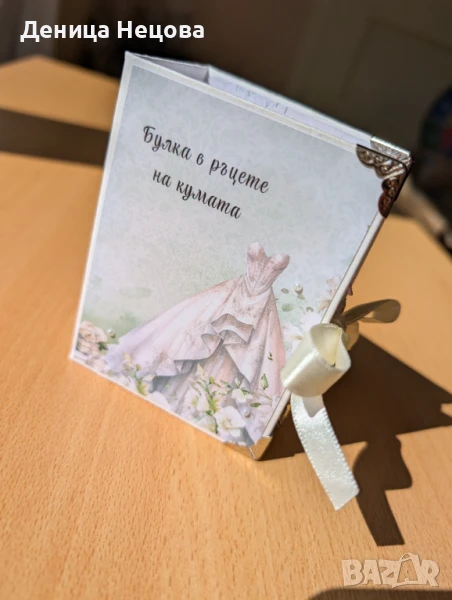 Албум за моминско парти, Моментни инстантни снимки, подарък за моминско парти, снимка 1