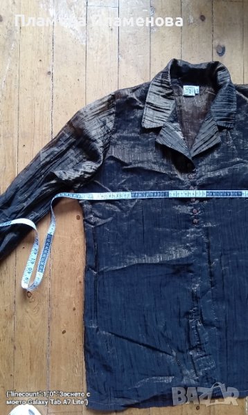 Елегантна риза/сако, снимка 1