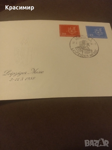 FDC 1958 г .MNH ., снимка 1