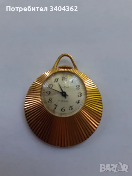 Стар руски часовник Слава медальон с позлата 6 микрона, снимка 1