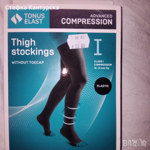 Дамски компресионни чорапи , снимка 1
