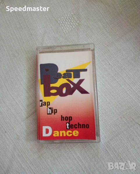 Beat Box, снимка 1