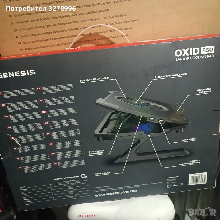 Охлаждаща подложка за лаптоп, снимка 1