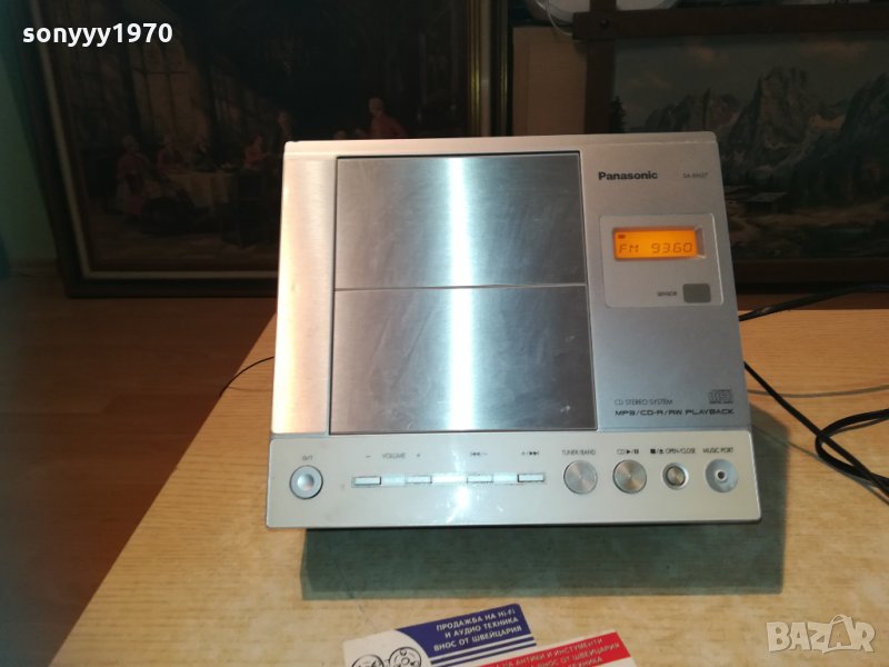 panasonic sa-en27 cd/aux receiver-внос sweden 1210201851, снимка 1