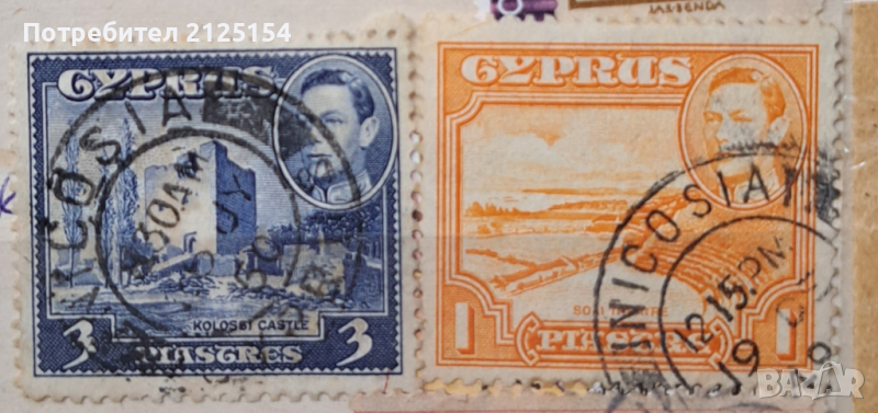 Пощенски марки, о-в Кипър, 1937г., снимка 1