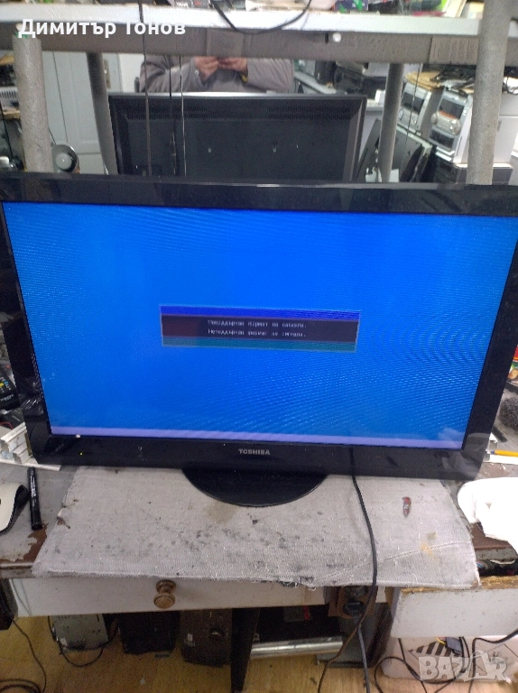 TOSHIBA 32HV10G, снимка 1